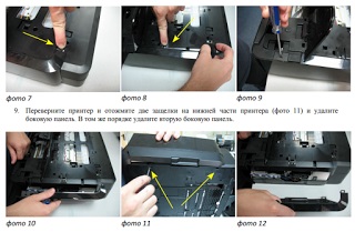 Notă leneș canon de ieșire cerneală canon ip7240