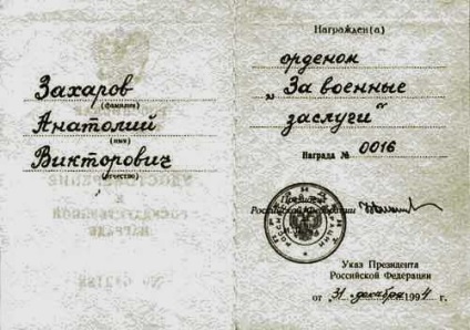 Захаров анатолій 11 5-й потік бвваул льотчики розповідають логос-z центр олександра зігцара