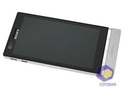 Recenzie 3D sony xperia p