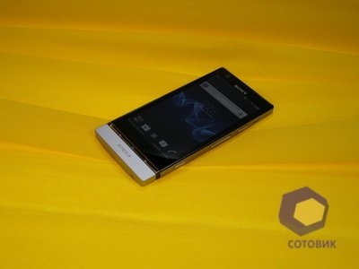 Revizuirea 3D a sony xperia p