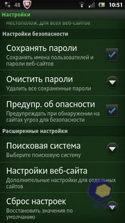 3D-преглед на Sony Xperia р