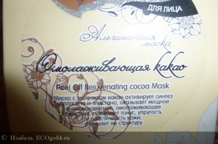 Alginate Face Mask pentru întinerire, cocoa chocolatte - tip ecoblocker și isabel