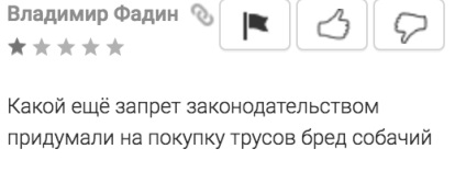 A keresési eredmények egy részének megjelenítése a helyi jogszabályok követelményeinek megfelelően blokkolódik,