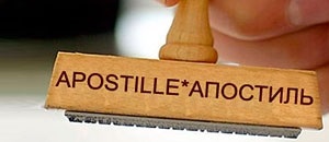 Apostille - biroul de traduceri 