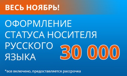 Arhivele de înregistrare a migranților - UFMS în St. Petersburg și regiunea Leningrad - principalele știri