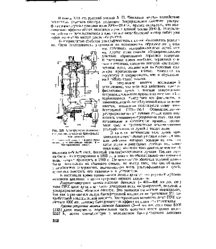 Becuri bactericide