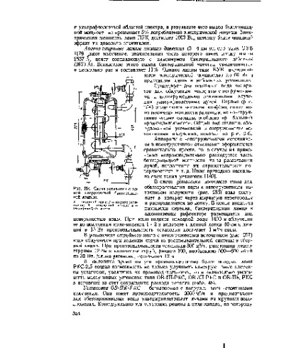 Becuri bactericide