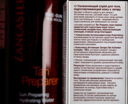 Fă prepararea fluturelor pentru bronzare cu lancaster tan preparer soare pregătirea apei hidratante & ser