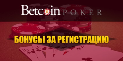 Bonusuri gratuite la betcoin poker