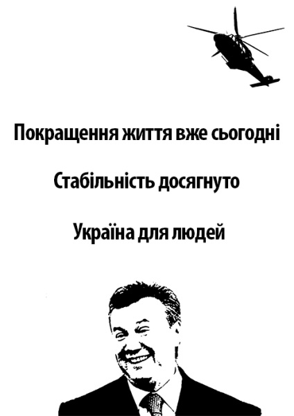 Blog de Denis de Kazan, alegeri în Donbass