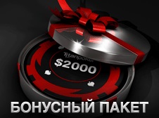 Промоции FullTiltPoker