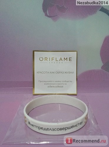 Bratara oriflame # nici o limita pentru perfectiune - 