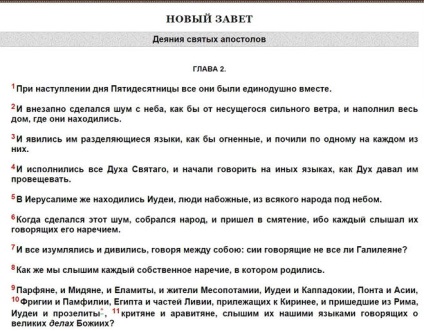 Ce înseamnă sărbătoarea Sfântă a Trinității când se sărbătorește istoria sărbătorilor?