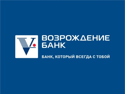 Що відбувається з банком відродження, про банки і фінансах