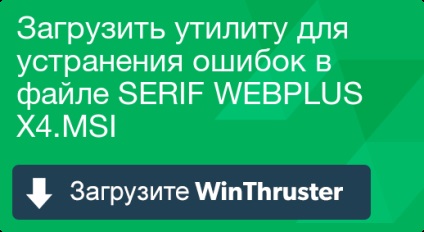 Ce este serif webplus și cum să-l repari conține virusi sau este în siguranță