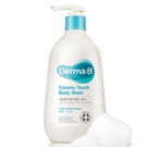 Derma-b (derma bi) intenzív hidratáló, koreai - kozmetikai sorozat - online áruház -