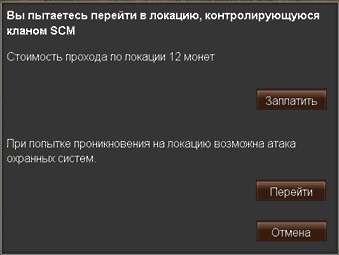 Домашній вихованець (квест по затриманню крашера) - квести для фарма