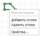 Operații suplimentare cu obiecte primitive în diagrama dia