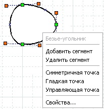 Operații suplimentare cu obiecte primitive în diagrama dia