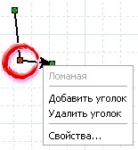 Operații suplimentare cu obiecte primitive în diagrama dia