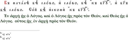 Două moduri de a forma aorist - stadopedia