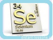 Element de seleniu, lecții de la distanță