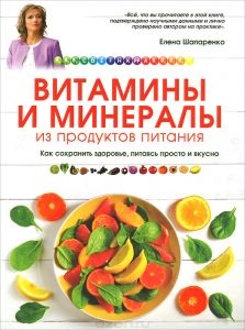 Гломерулонефрит мезангіопроліферативний, симптоми, лікування, опис