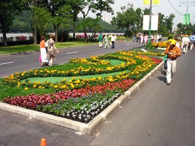 Orașul Festivalul de Arhitectură de Flori și Peisaj