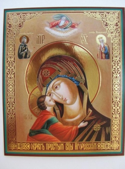 Igorevskaya ikon az Isten Anyja - a történelem a szentély