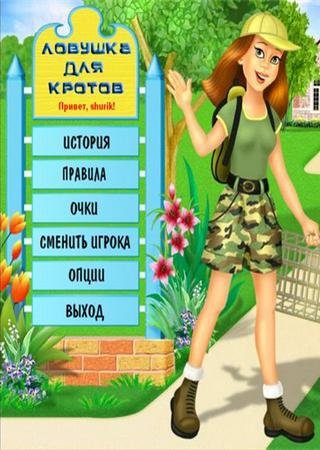 Възпроизвеждане на котешка и кучешка