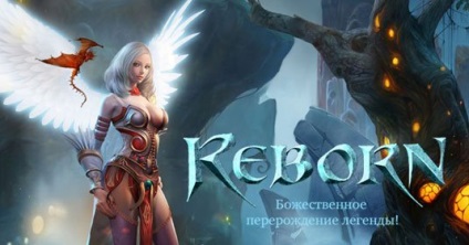 Грати в reborn online, reborn online огляд онлайн-ігри gamenet reborn