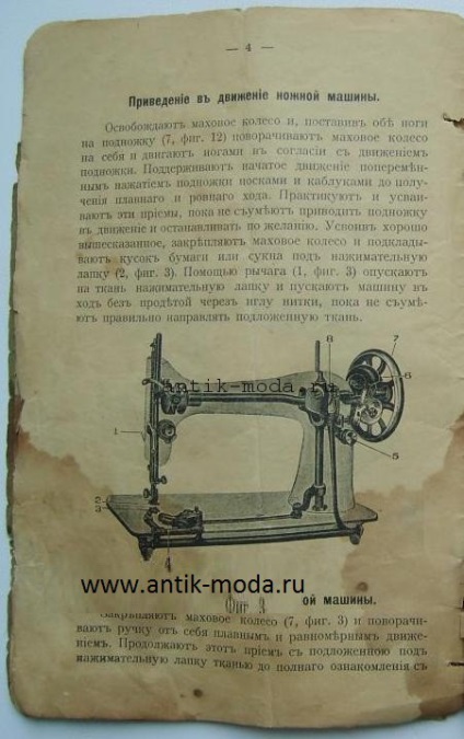 Manual de instrucțiuni pentru mașinile de cusut Singer, antichități și stiluri de îmbrăcăminte