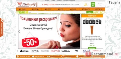 Magazin Internet de cosmetice profesionale - magazin online al unui profesionist