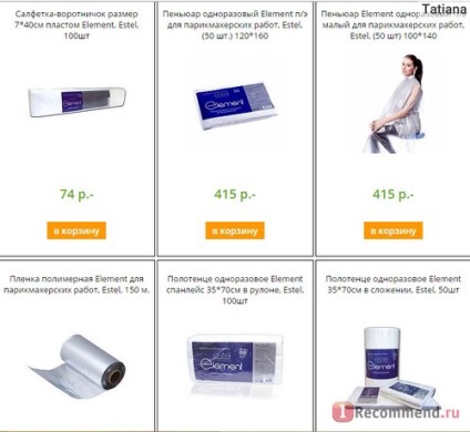 Magazin Internet de cosmetice profesionale - magazin online al unui profesionist