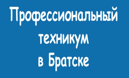 Іркутський медичний університет