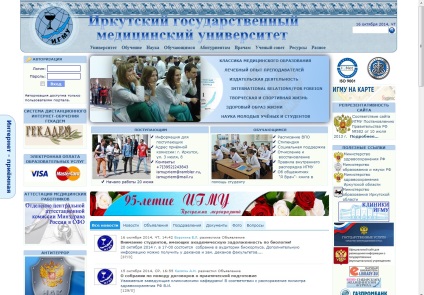 Universitatea de Medicină din Irkutsk