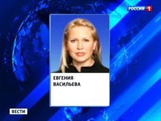 Kommersant a pierdut însoțitorul seroyukova în spital - Moscova 24