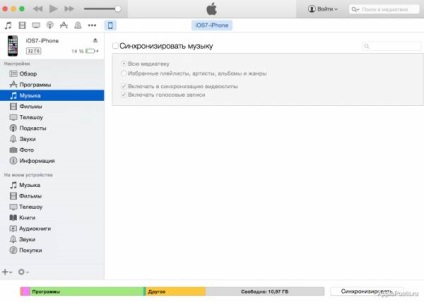 Cum să adăugați muzică de pe computer la iphone sau ipad - applepost - știri din lumea merei