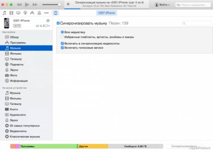 Cum să adăugați muzică de pe computer la iphone sau ipad - applepost - știri din lumea merei