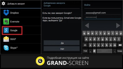 Hogyan adhat hozzá egy új Google-fiókot a telefonján - hogyan adhat hozzá új Google-fiókot a telefonján?