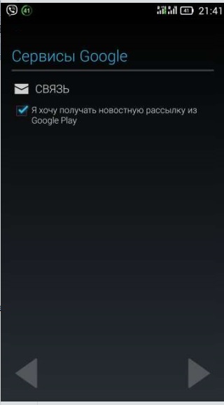 Hogyan adhat hozzá egy új Google-fiókot a telefonján - hogyan adhat hozzá új Google-fiókot a telefonján?