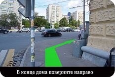 Cum să ajungi la magazinul de mozaicuri pe paveletskaya