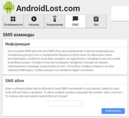 Cum de a găsi Android în caz de pierdere sau furt