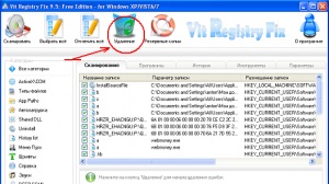 Cum de a curăța rapid și eficient registry (cookies) în Windows 7, 8