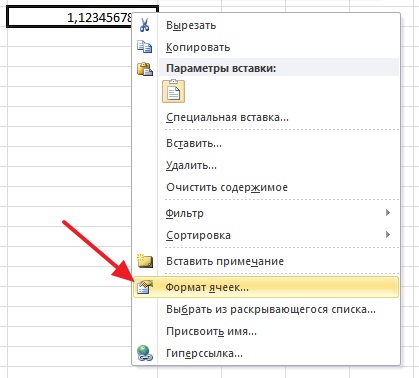 Cum se rotunjește numărul în Excel 2007, 2013, 2013 și 2016