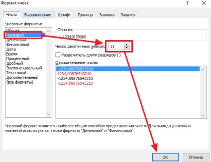 Cum se rotunjește numărul în Excel 2007, 2013, 2013 și 2016