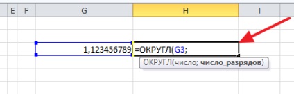 Cum se rotunjește numărul în Excel 2007, 2013, 2013 și 2016