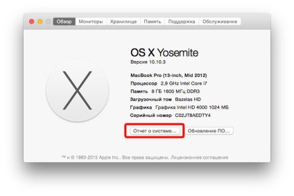 Cum se determină numărul de cicluri de reîncărcare ale unei baterii macbook