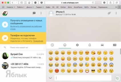 Cum să trimiteți mesajele de tip thatsapp de pe computer, știri Apple
