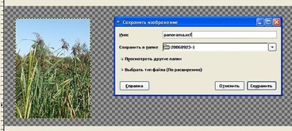 Cum se face o fotografie panoramică într-un editor grafic